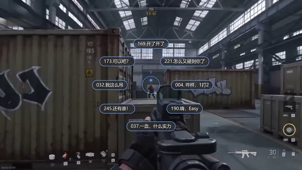 番言薯语截图6