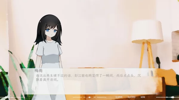 交织的印记截图1