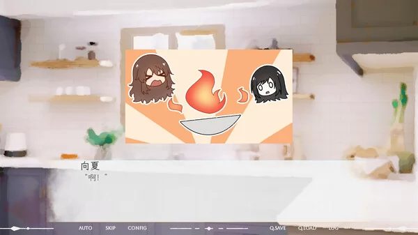 交织的印记截图3