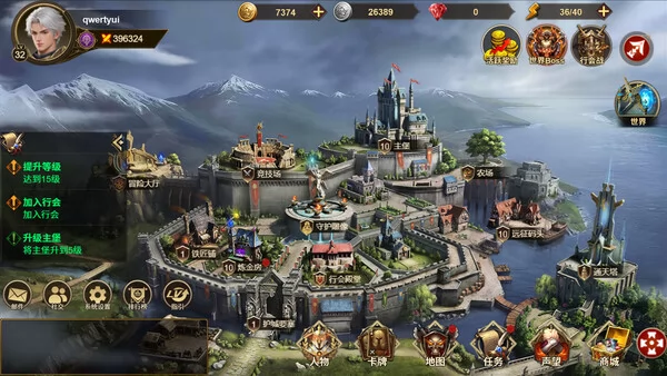 Kings Call 2截图1
