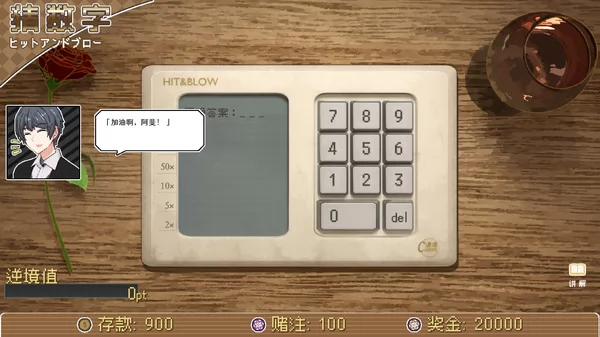 连海截图3