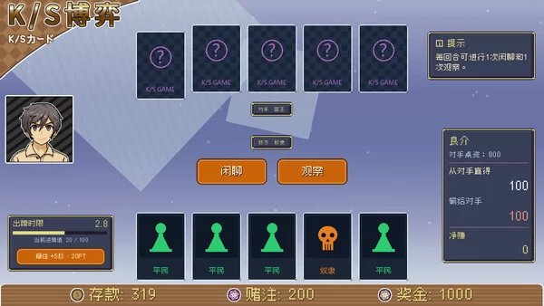 连海截图6
