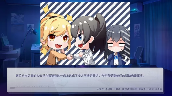 咫尺遥心截图2