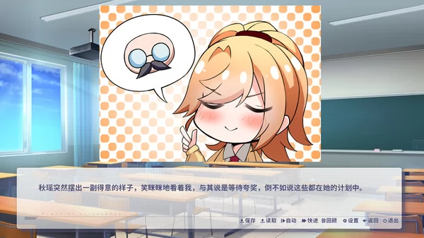 咫尺遥心截图3