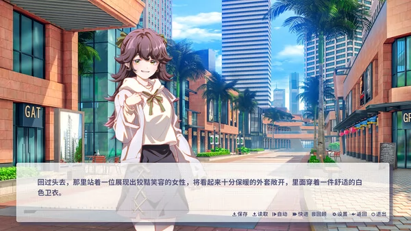 咫尺遥心截图5