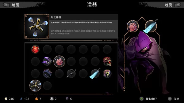 星穹遗迹截图6