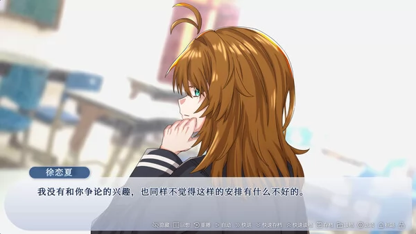 周而复始的夏天截图2