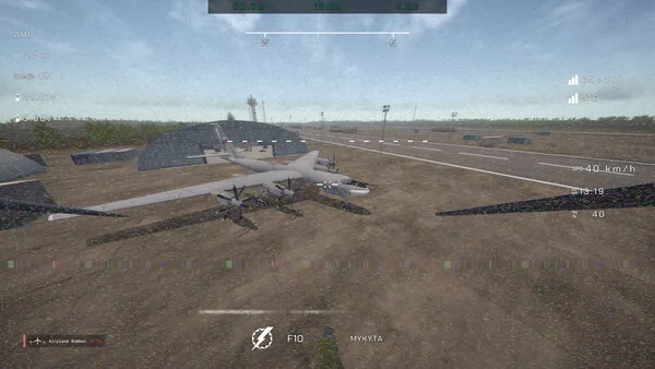F-Drones无人机模拟器截图4