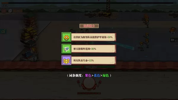 村民集结：村庄保卫战截图3