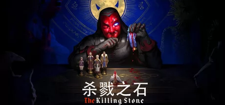 杀戮之石游戏Logo