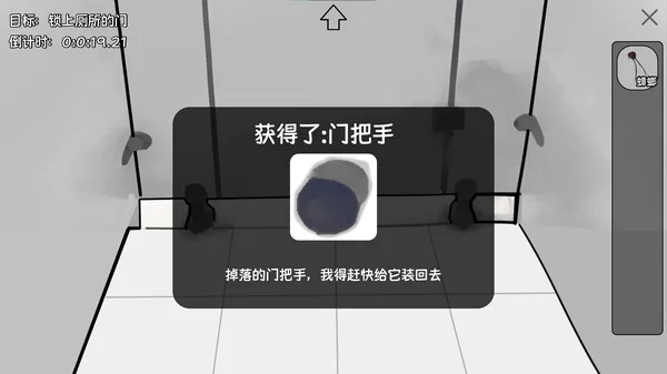 中专预备役截图3