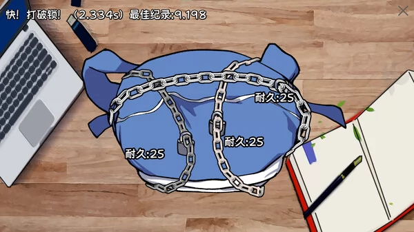中专预备役截图5