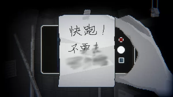 晦朔截图1