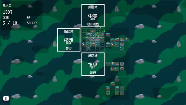卡牌城建截图6