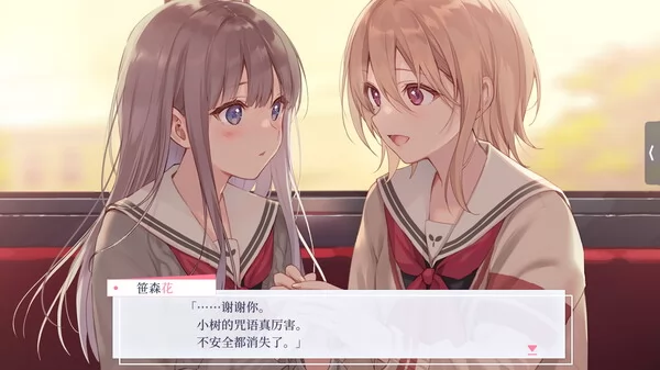提早绽放的黑百合截图2