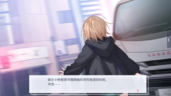 提早绽放的黑百合截图3