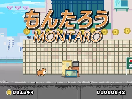 柴日常梦太郎截图1