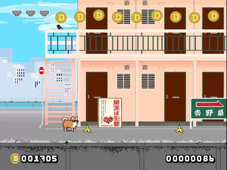 柴日常梦太郎截图5