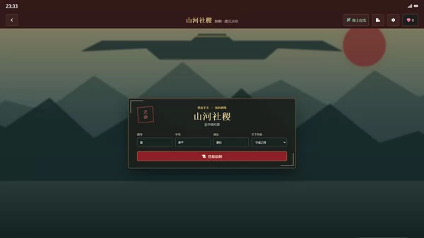 爱伴截图4