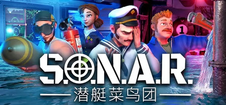 潜艇菜鸟团游戏Logo
