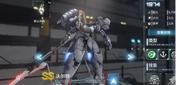 《艾塔纪元》沃尔特技能效果具体有哪些
